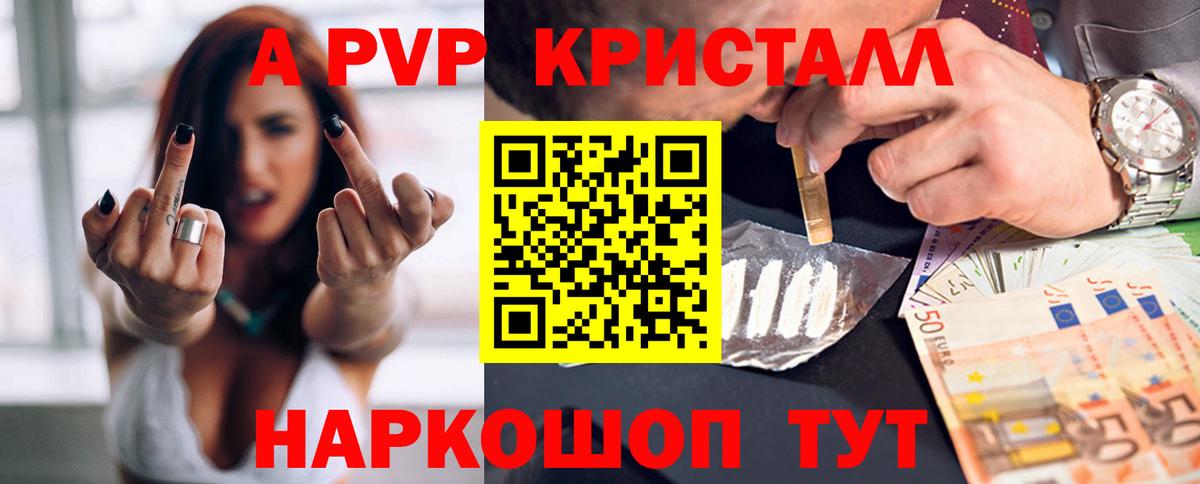 Альфа ПВП СК КРИС Новый Уренгой