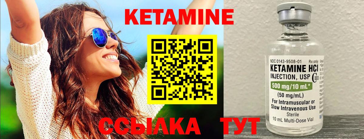 KRAKEN ТОР  Кетамин VHQ  Вход с VPN  Новый Уренгой  КЕТАМИН ketamine 