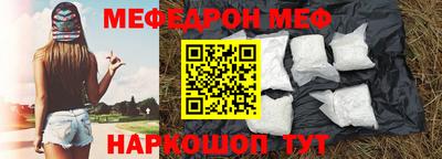 трава Бугуруслан