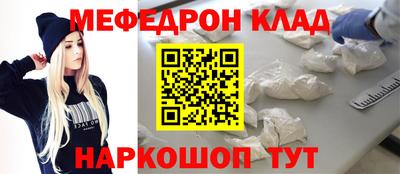трава Бугуруслан