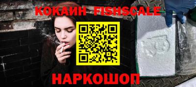шишки Бузулук
