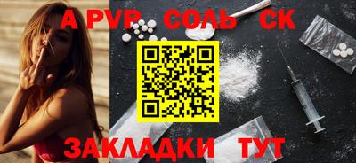 трава Бугуруслан