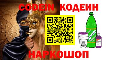 шишки Бузулук