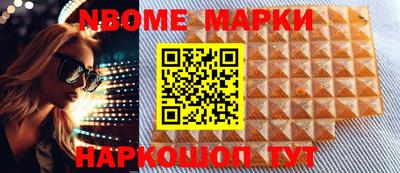 шишки Бузулук