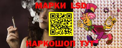 трава Бугуруслан