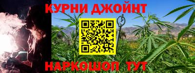 каннабис Будённовск