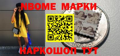 трава Бугуруслан