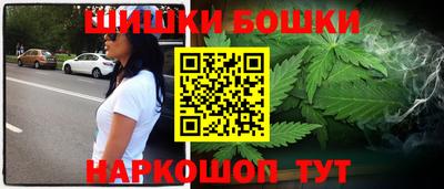 шишки Бузулук