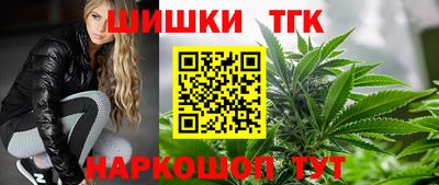 трава Бугуруслан