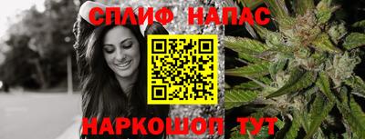 трава Бугуруслан
