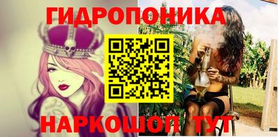 трава Бугуруслан