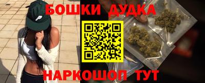 шишки Бузулук