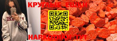 шишки Бузулук