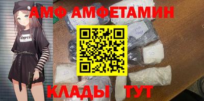 трава Бугуруслан