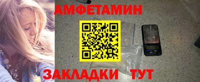 шишки Бузулук