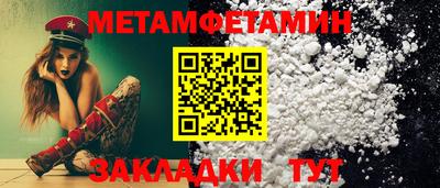 MESCALINE Жуковский