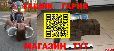 шишки Бузулук