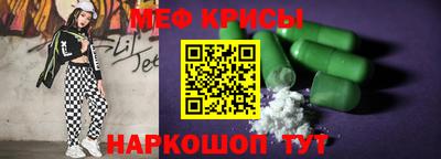 шишки Бузулук