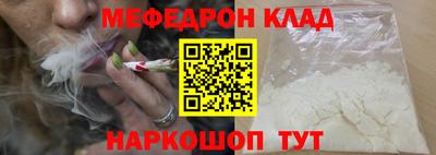 трава Бугуруслан