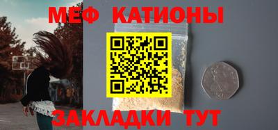 шишки Бузулук