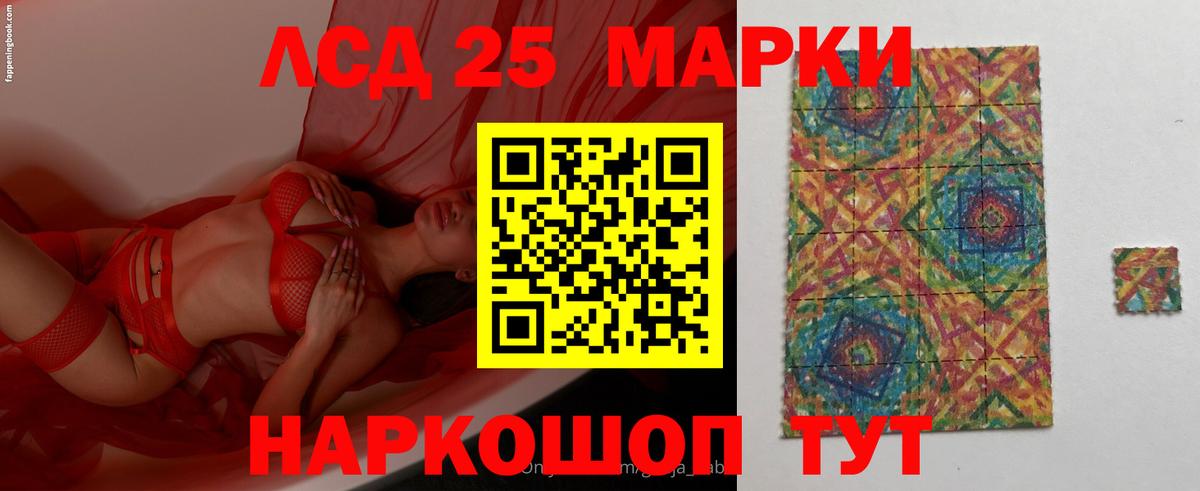 Новый Уренгой  ЛСД экстази  Вход с VPN  Лсд 25 экстази ecstasy 