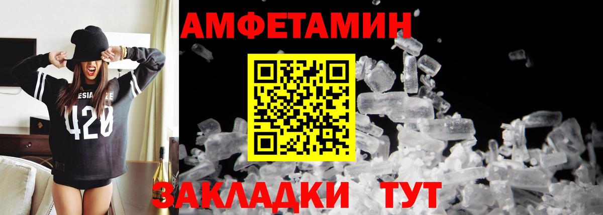 Первитин винт  Вход с VPN  Новый Уренгой  Первитин винт 