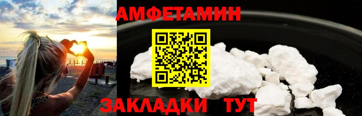 Каннабис  ГАШ  АМФ   Мефедрон   Новый Уренгой  Сколько стоит  Вход с VPN  COCAIN  Мефедрон 