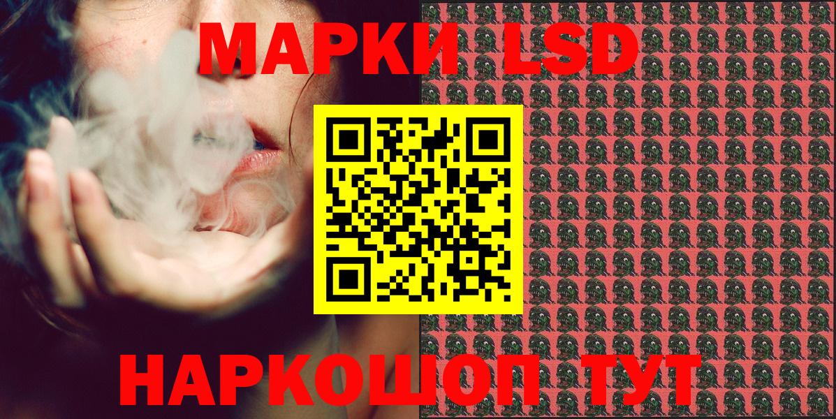 Марки 25I-NBOMe 1,5мг  Вход с VPN  Новый Уренгой 